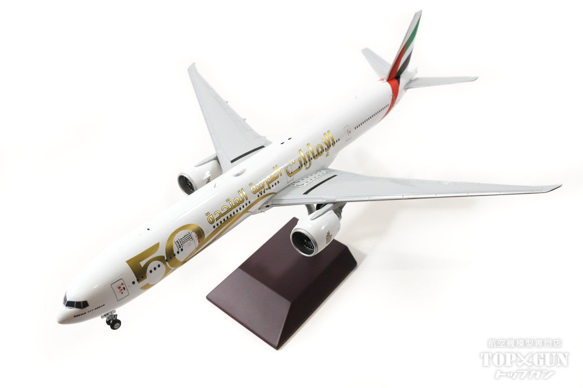 777-300ER Emirates Special Paint "50th Anniversary of National Founding" 2021 A6-EGE 1/200 [G2UAE1055]