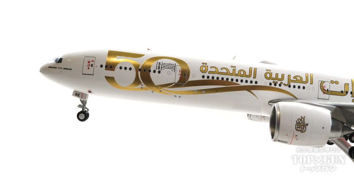 777-300ER Emirates Special Paint "50th Anniversary of National Founding" 2021 A6-EGE 1/200 [G2UAE1055]