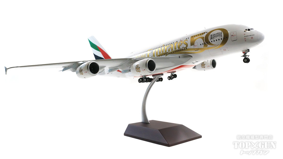 A380 Emirates Special Paint "50th Anniversary of National Founding" 2021 A6-EVG 1/200 [G2UAE1056]