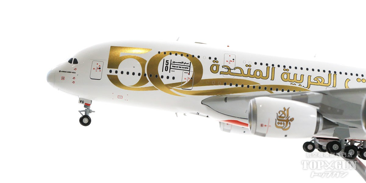 A380 Emirates Special Paint "50th Anniversary of National Founding" 2021 A6-EVG 1/200 [G2UAE1056]