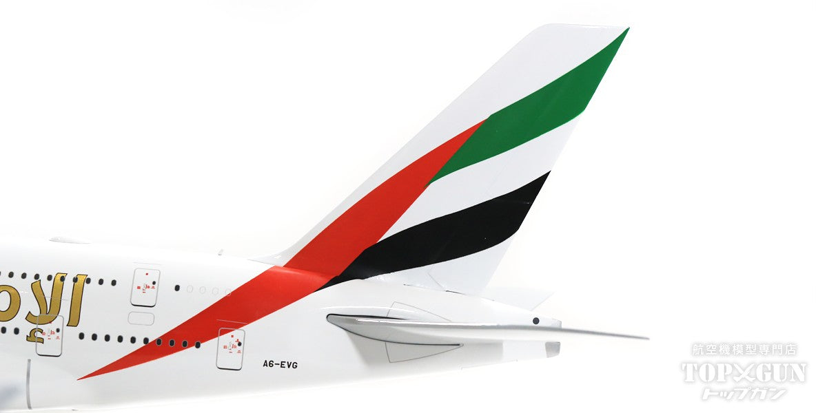 Gemini200 A380 エミレーツ航空 特別塗装「建国50周年」 2021年 A6-EVG