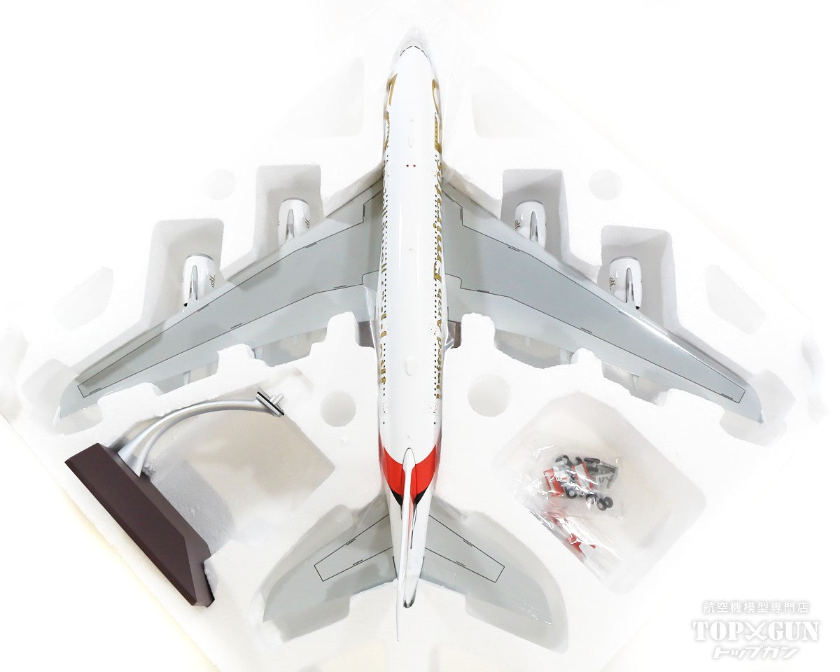Gemini200 A380 エミレーツ航空 特別塗装「建国50周年」 2021年