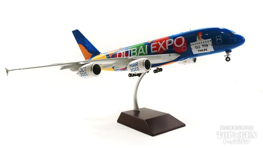 A380 Emirates Special Paint "Dubai Expo" 2021 A6-EEU 1/200 [G2UAE1071]