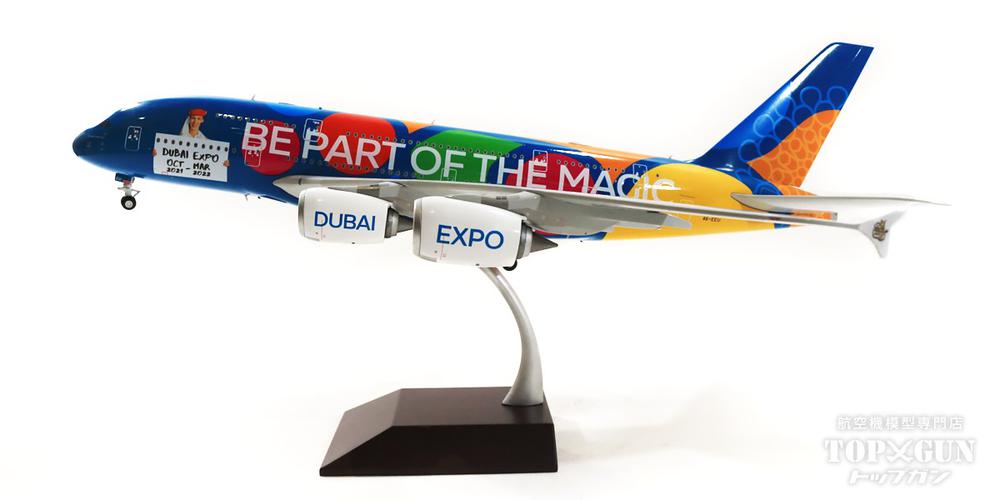 A380 Emirates Special Paint "Dubai Expo" 2021 A6-EEU 1/200 [G2UAE1071]