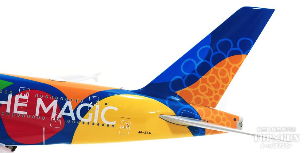 Gemini200 A380 エミレーツ航空 特別塗装「ドバイエキスポ