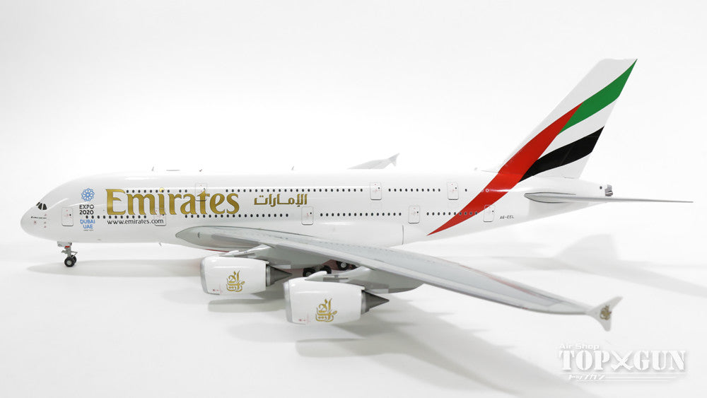 A380 Emirates Special Paint "Expo 2020" A6-EEL 1/200 *Made of metal [G2UAE531]