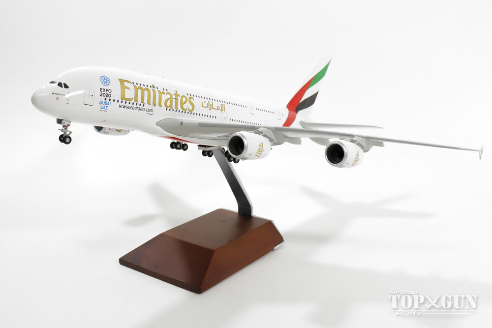 Gemini200 A380 エミレーツ航空 特別塗装 「Expo 2020」 A6-EEL 1/200 