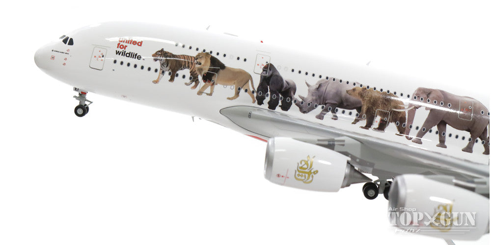 エミレーツ航空A380 200/1スケール Gemini200 A380 エミレーツ航空 特別塗装 「ワイルドライフ1