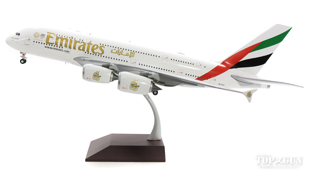 A380 Emirates (New Expo 2020) A6-EUC 1/200 [G2UAE772]