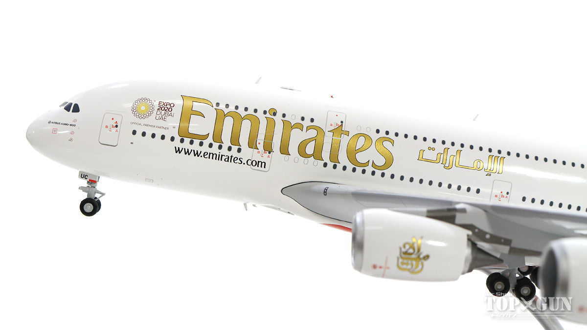 A380 エミレーツ航空 (New Expo 2020) A6-EUC 1/200 [G2UAE772]