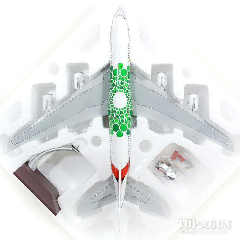 A380 Emirates Special Paint "Green Expo 2020" A6-EEW 1/200 *Made of metal [G2UAE774]