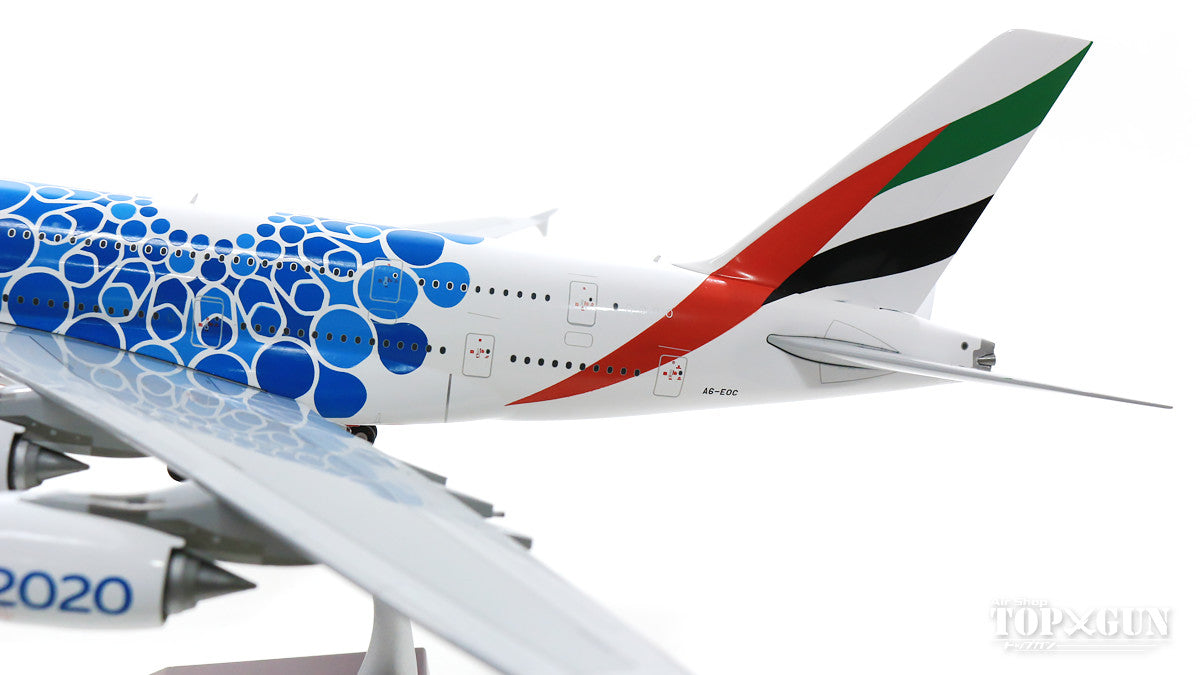 Gemini200 A380 エミレーツ航空 「Expo 2020」 Blue A6-EOC 1/200