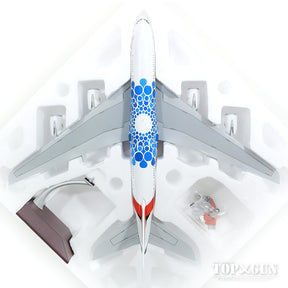 A380 エミレーツ航空 「Expo 2020」 Blue A6-EOC 1/200 [G2UAE779]