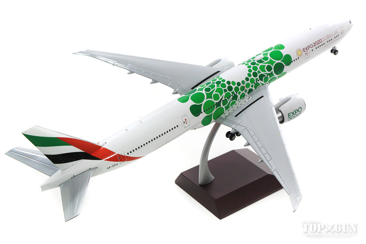 777-300ER エミレーツ航空 (Green Expo 2020) A6-EPU 1/200 [G2UAE799]