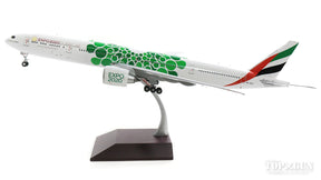 777-300ER エミレーツ航空 (Green Expo 2020) A6-EPU 1/200 [G2UAE799]