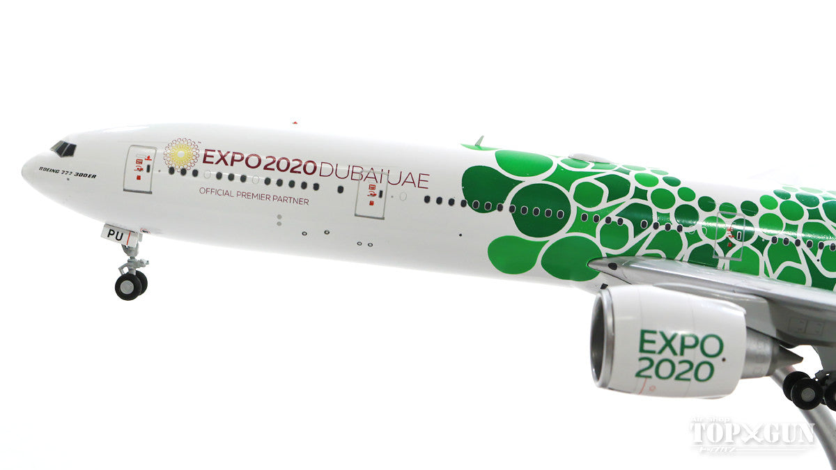 777-300ER エミレーツ航空 (Green Expo 2020) A6-EPU 1/200 [G2UAE799]