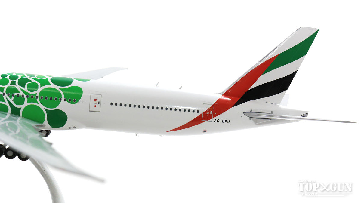 777-300ER Emirates (Green Expo 2020) A6-EPU 1/200 [G2UAE799]