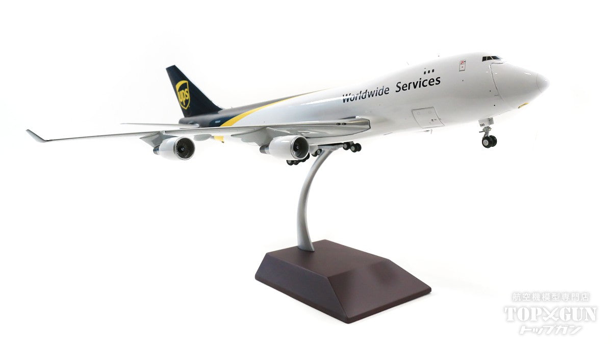 747-400F (Cargo type) UPS United Parcel Service (Cargo door can be opened or closed) N580UP 1/200 [G2UPS932]