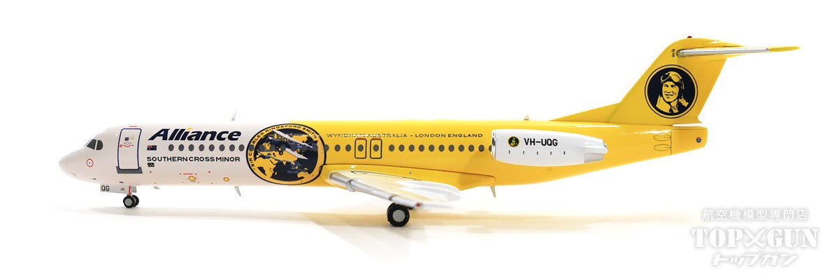 Fokker 100 Alliance Airlines (Australia) Special Paint "Southern Cross Minor" 2020 VH-UQG 1/200 [G2UTY987]