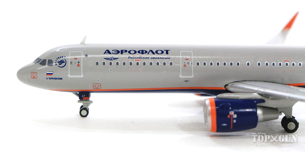 A321SL アエロフロート・ロシア航空 VP-BAF 1/400 [GJAFL1497]