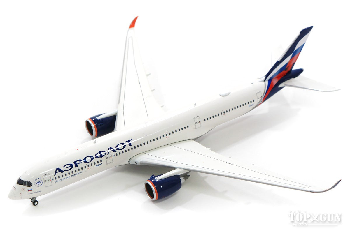 A350-900 Aeroflot Russian Airlines VQ-BFY 1/400 [GJAFL1943]