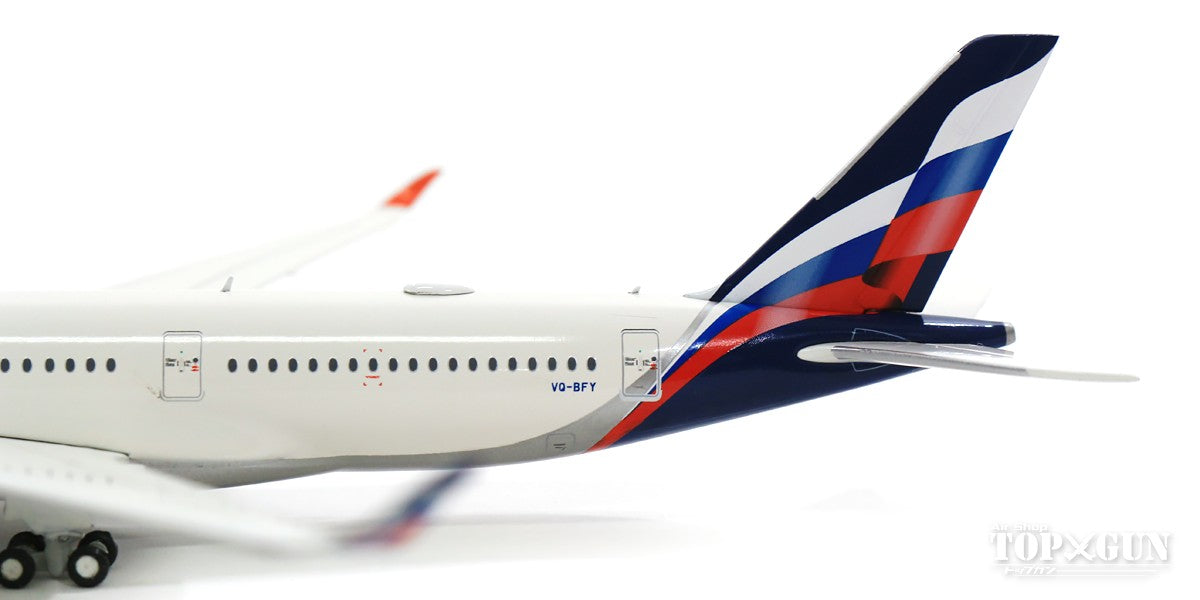Geminijets1/400 アエロフロート A350−900 GeminiJets A350-900 アエロフロート・ロシア航空 VQ-BFY 1/400