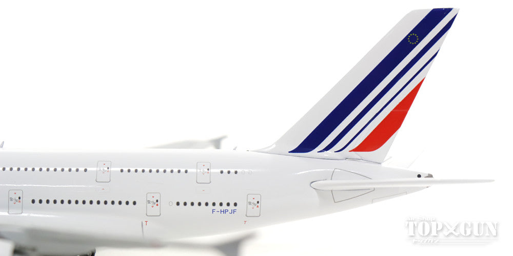 A380-800 エールフランス F-HPJJ 1/400 [GJAFR1665]