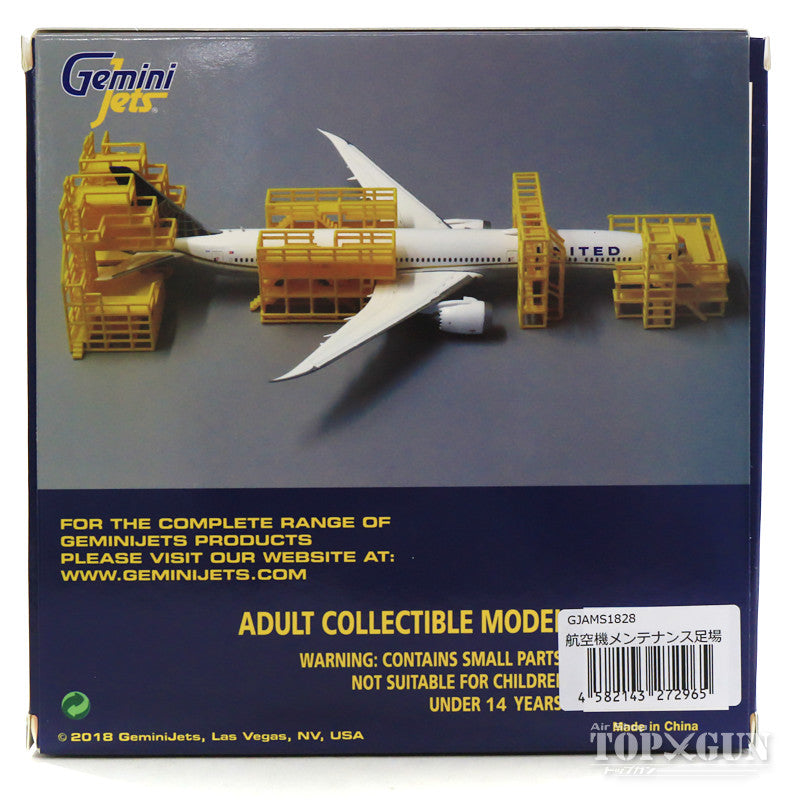 Airport Accessories Aircraft Maintenance Scaffolding (Aircraft model not included) 1/400 *Plastic [GJAMS1828]