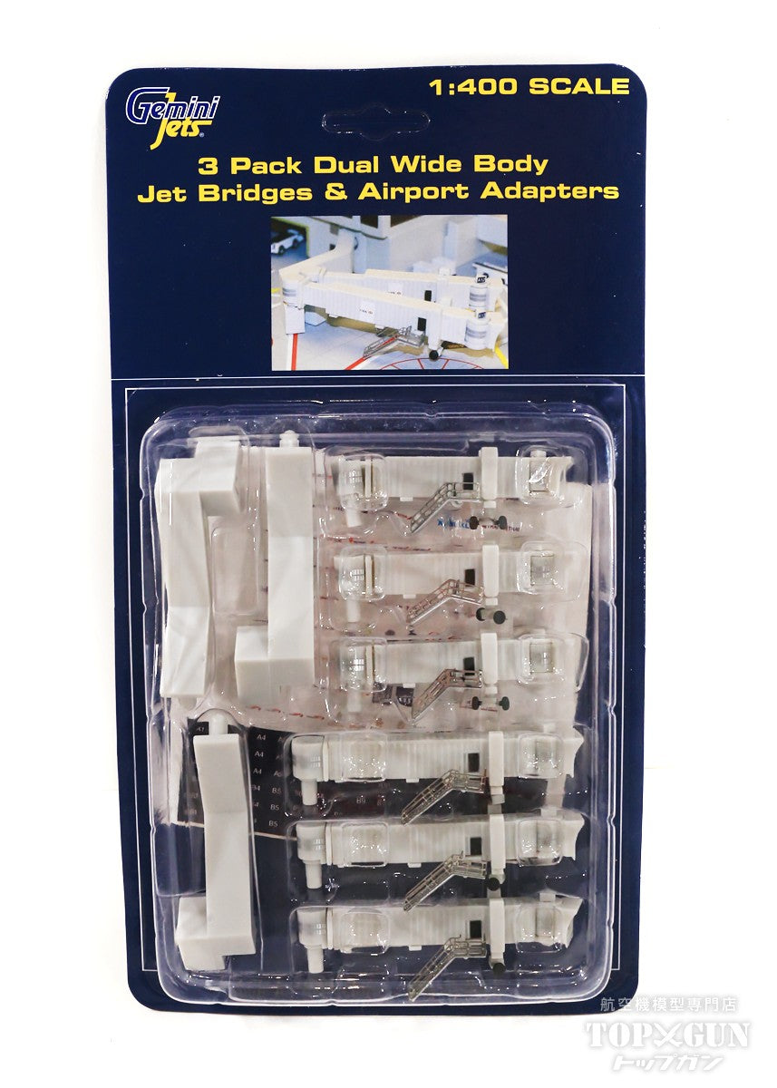 Airport diorama accessories boarding bridge (for large aircraft) 3 pieces 1/400 *Plastic [GJARBRDG2]