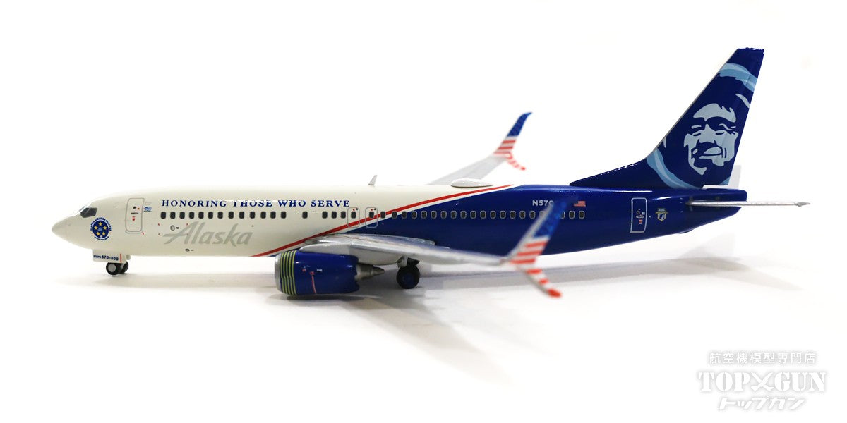 737-800sw Alaska Airlines Special Paint "Honoring Those Who Serve" 2019 N570AS 1/400 [GJASA2122]