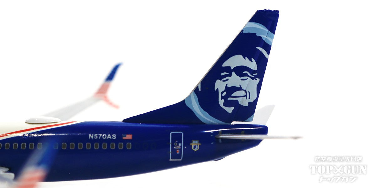 737-800sw Alaska Airlines Special Paint "Honoring Those Who Serve" 2019 N570AS 1/400 [GJASA2122]