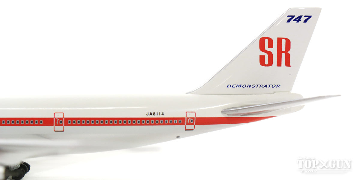 747-100SR ボーイング社 ハウスカラー1/400 [GJBOE570]