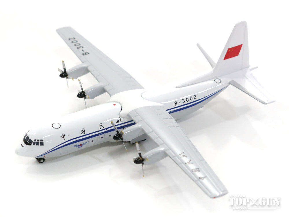 L-100-30 (C-130) China Civil Aviation 90s B-3002 1/400 [GJCCA1418]