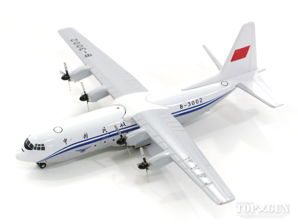 L-100-30（C-130） 中国民航 90年代 B-3002 1/400 [GJCCA1418]