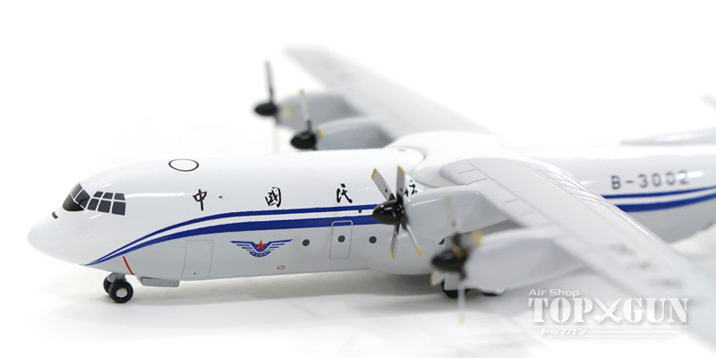 L-100-30 (C-130) China Civil Aviation 90s B-3002 1/400 [GJCCA1418]