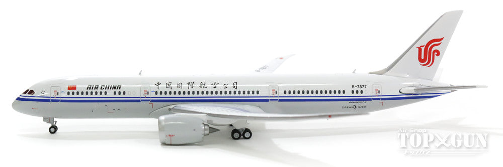 787-9 Air China First aircraft introduced in 2016 B-7877 1/400 [GJCCA1579]