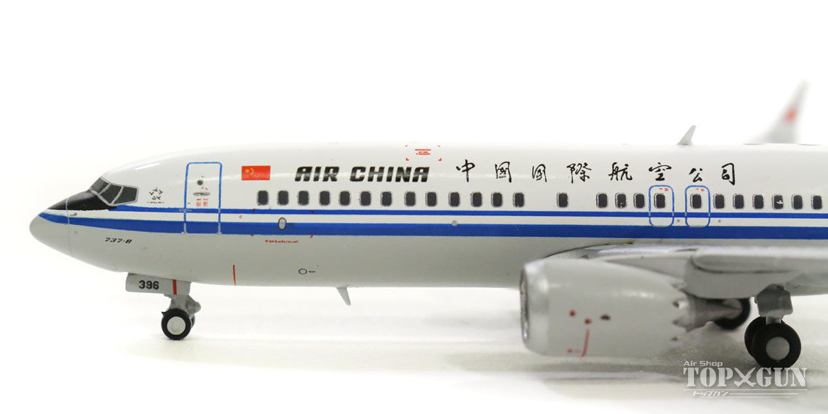 737 MAX-8 Air China (Air China) B-1396 1/400 [GJCCA1706]