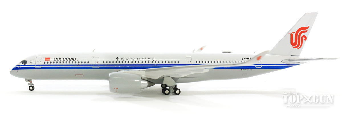 A350-900 中国国際航空（エア・チャイナ） B-1086 1/400 [GJCCA1748]