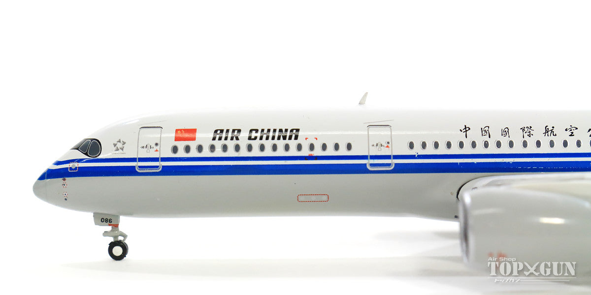 A350-900 中国国際航空（エア・チャイナ） B-1086 1/400 [GJCCA1748]