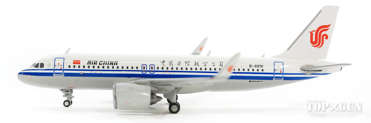 エア・チャイナ 模型 GeminiJets A320neo 中国国際航空(エア・チャイナ) B-8891 1