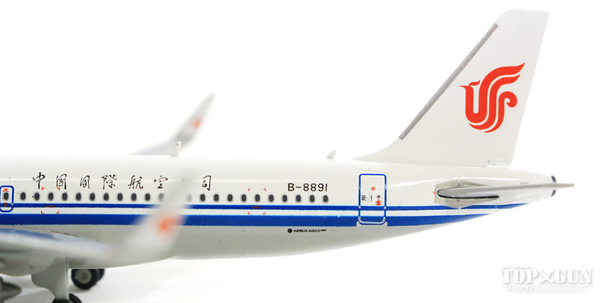 A320neo Air China B-8891 1/400 [GJCCA1752]