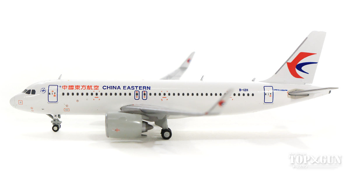 A320neo China Eastern Airlines B-1211 1/400 [GJCES1599]