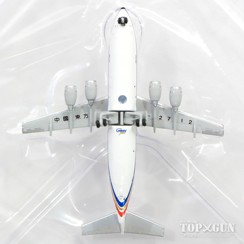 GeminiJets BAe146-300 中国東方航空 04年頃 B-2712 1/400