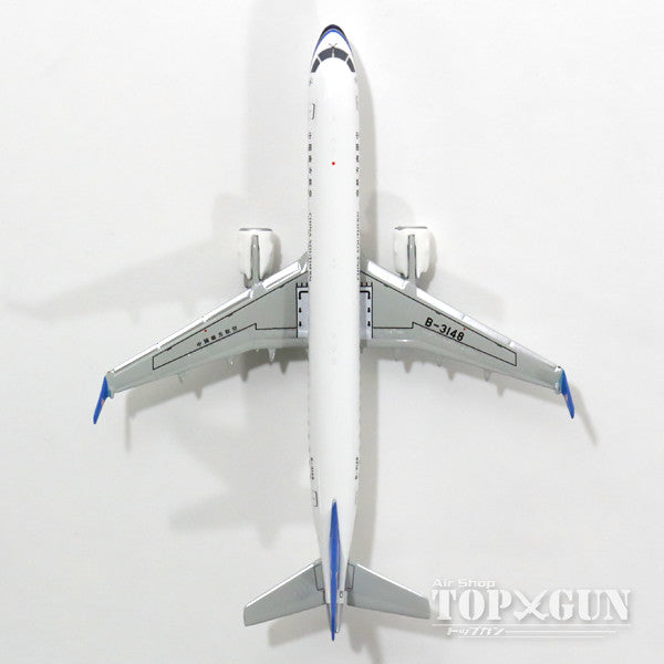 Embraer 190-100LR 中国南方航空 B-3148 1/400 [GJCSN1522]