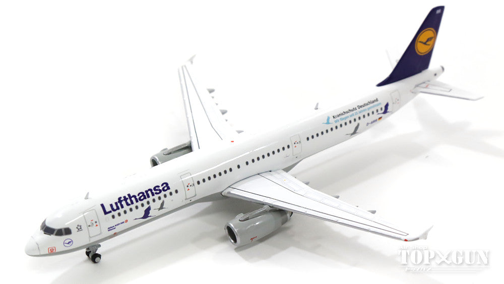 A321 Lufthansa Special Paint "Protection of German Natural Cranes" D-AIRR 1/400 [GJDLH1619]