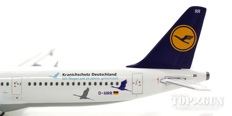 A321 Lufthansa Special Paint "Protection of German Natural Cranes" D-AIRR 1/400 [GJDLH1619]