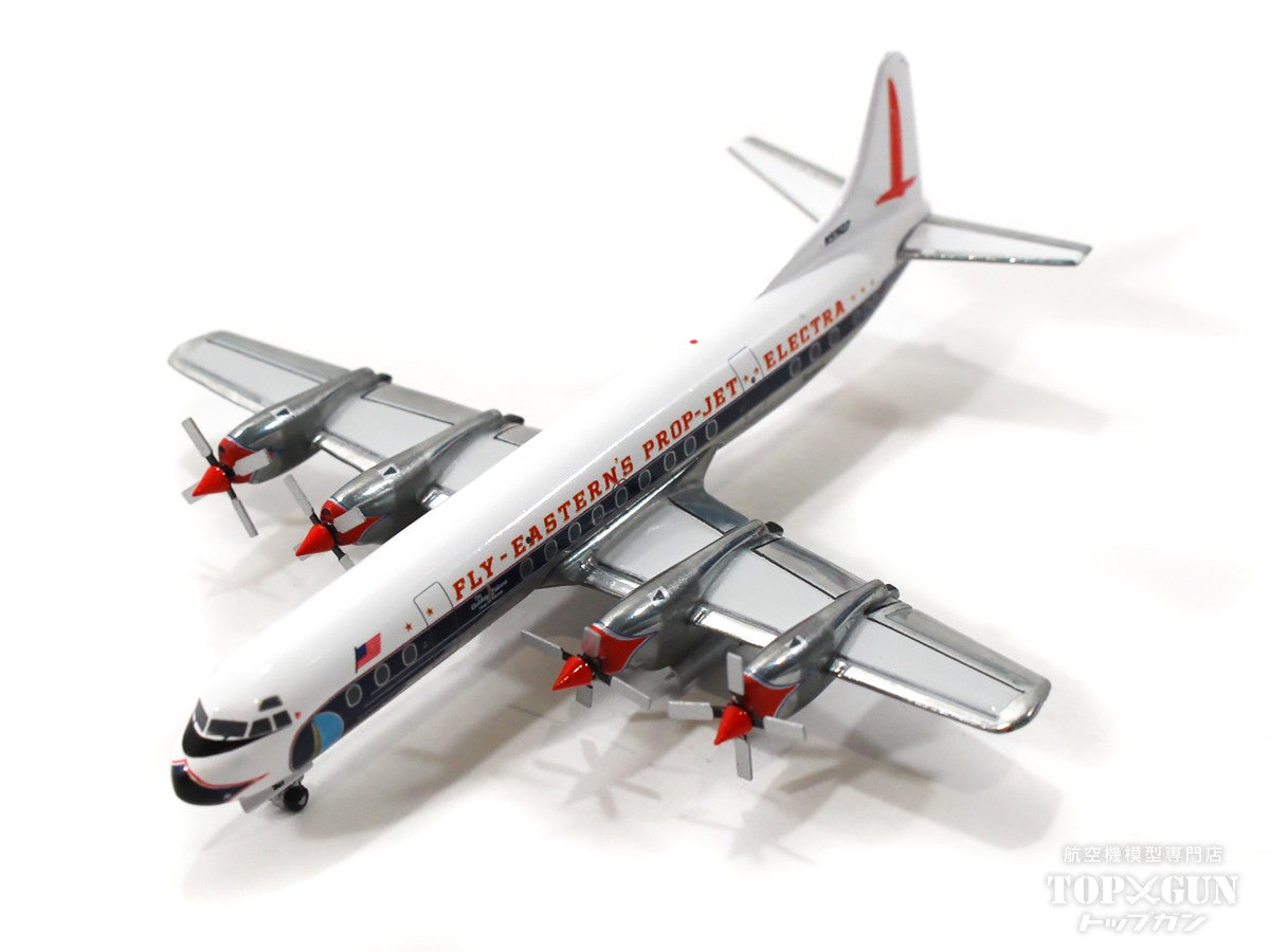 L-188A Eastern Airlines 1950s-1960s Polished finish "Golden Falcon Prop-Jet" N5507 1/400 [GJEAL2138]