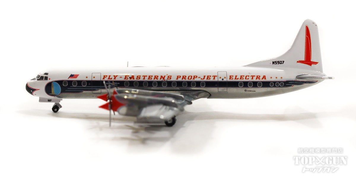 L-188A Eastern Airlines 1950s-1960s Polished finish "Golden Falcon Prop-Jet" N5507 1/400 [GJEAL2138]