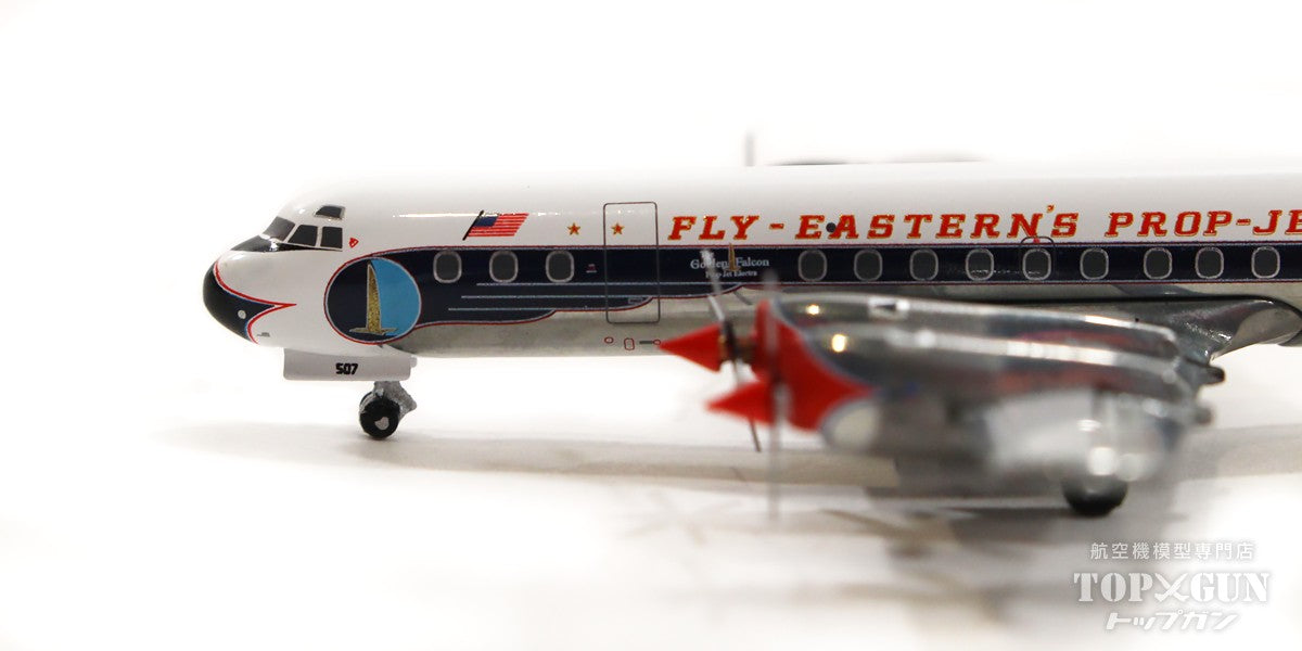 L-188A Eastern Airlines 1950s-1960s Polished finish "Golden Falcon Prop-Jet" N5507 1/400 [GJEAL2138]