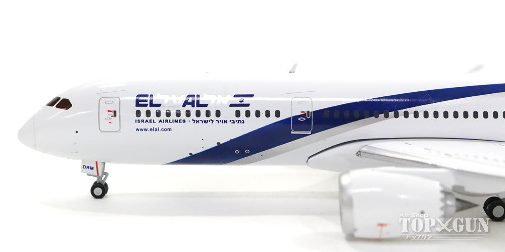 787-9 El Al Israel Airlines 4X-DRM 1/400 [GJELY1564]